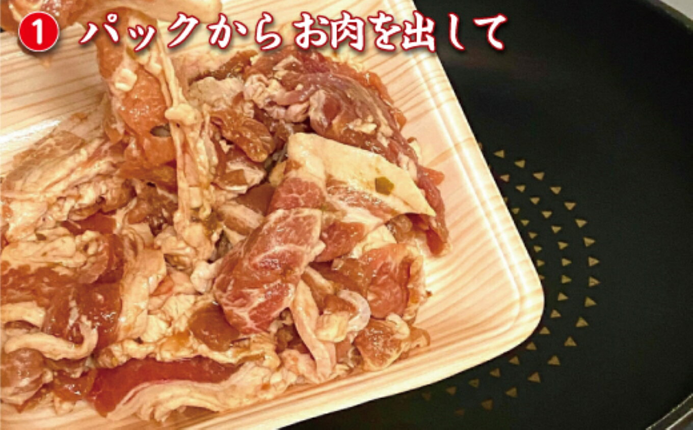 【ふるさと納税】 普代の昆布でお肉もよろコンブ♪生たれカルビ300g×2パック 計600g 豚肉 味付け肉 焼肉用