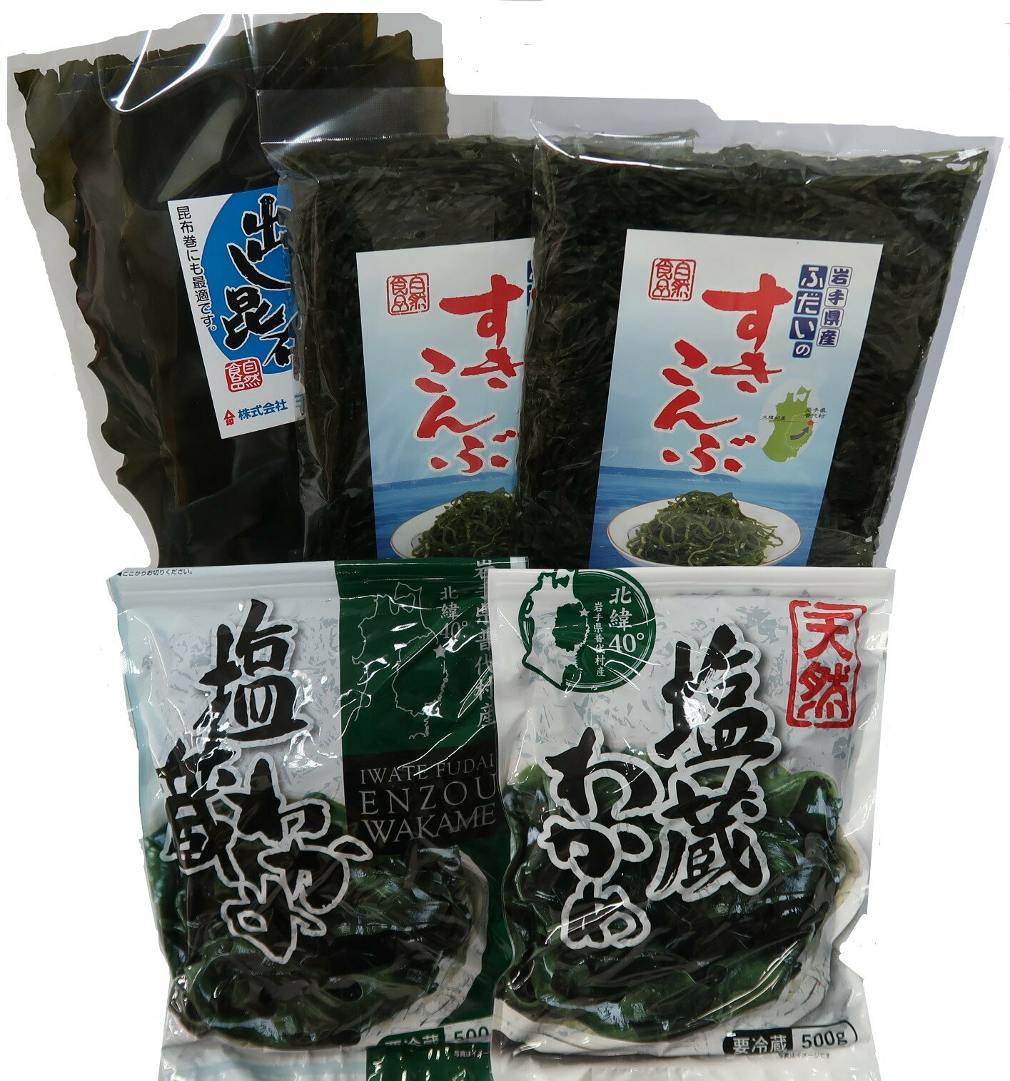 [年内発送] 三陸水産 すき昆布・塩蔵わかめ・出汁昆布海藻セット 年内配送 年内お届け