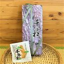 【ふるさと納税】【軽米銘菓】 千本松クッキー 12枚入【配送不可地域:離島・沖縄県】【1018677】