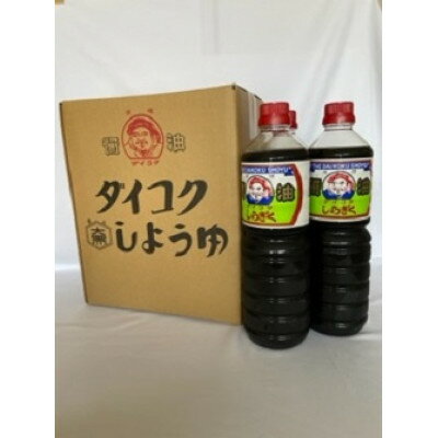 6位! 口コミ数「0件」評価「0」醤油　白菊1L6本入【1279126】