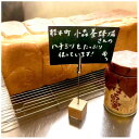 岩手県軽米町の画像2