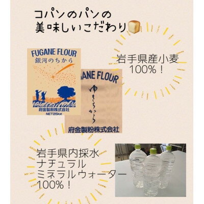 【ふるさと納税】岩手県産小麦100%の食パン&軽米産はちみつたっぷりプレミアム食パン　2斤セット【配送不可地域：離島】【1389934】