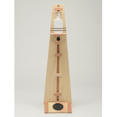 【ふるさと納税】岩手県軽米町産 木製消毒液スタンド クラフトマンスタンド 一般用【配送不可地域:離島・沖縄県】【1485388】