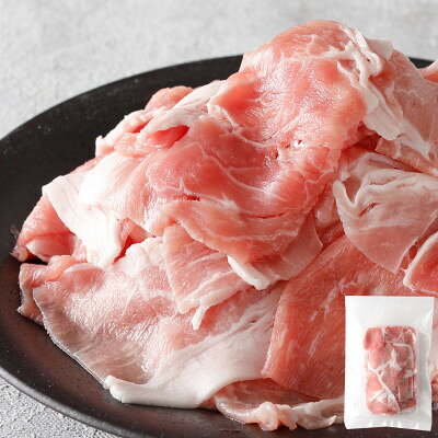 岩手県産豚モモ切り落とし2kg 500g×4P[配送不可地域:離島・沖縄県]
