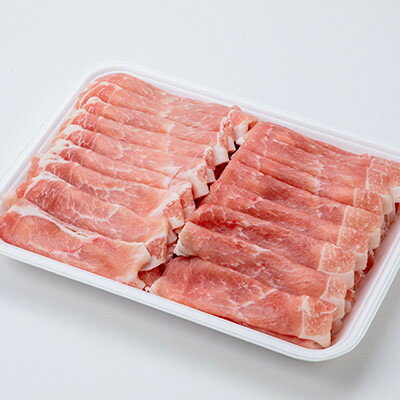 南部福来豚もも肉 スライス(しゃぶしゃぶ用)1kg[配送不可地域:離島]