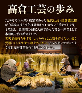 【ふるさと納税】9種類の中から1種類を選べる 伝統工芸 南部箒 小箒 南部 ほうき 高倉工芸 室内 ホウキ おしゃれ 玄関 掃除 掃除道具 お掃除グッズ 《30日以内に出荷予定(土日祝除く)》