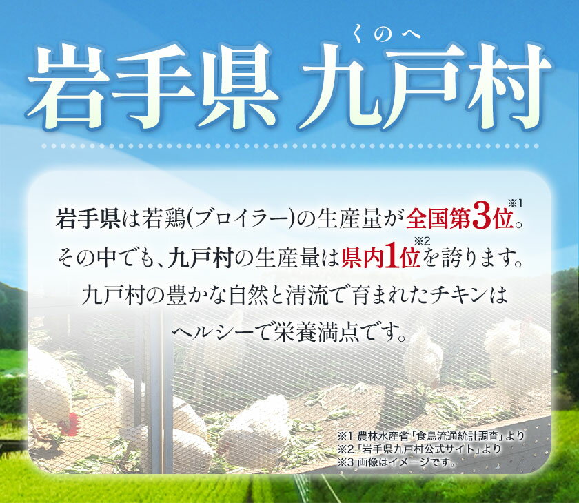 【ふるさと納税】【あべどり】焼き鳥 150本 タレ1kg せせり 900g パック【ファミリーセット】 阿部悦三商店《30日以内に出荷予定(土日祝除く)》岩手県 九戸村 焼き鳥 鶏肉 やきとり 大容量 おつまみ ねぎま 皮 砂肝 小肉串 軟骨小肉 3