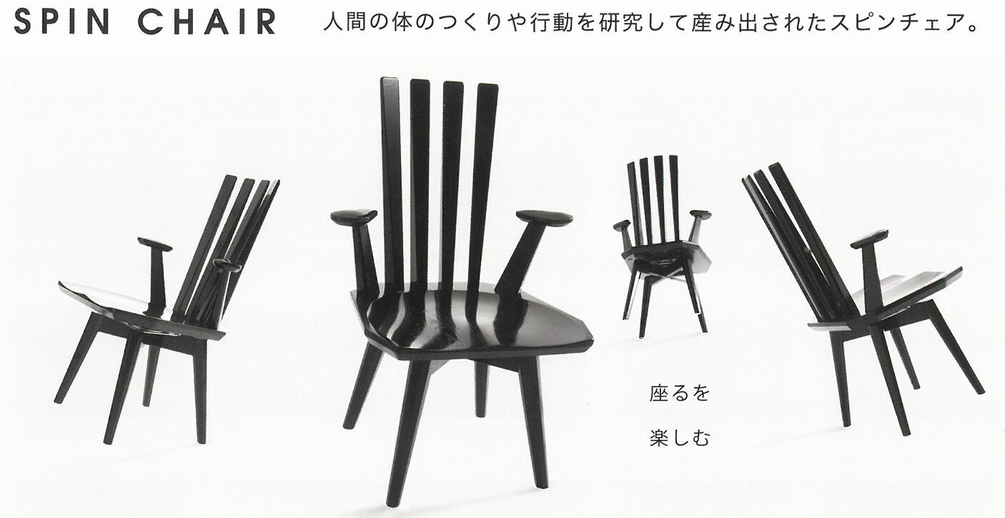 岩手県九戸村の画像3