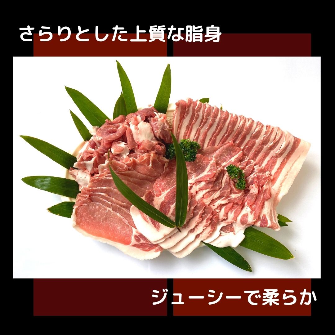 【ふるさと納税】【3ヵ月定期便】八幡平ポークあい 焼肉用 約1.4kg ロース 肩ロース バラ スライス 肩肉 小分け 詰め合わせ 計4パック 冷蔵配送