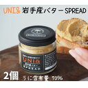 全国お取り寄せグルメ岩手食品全体No.238