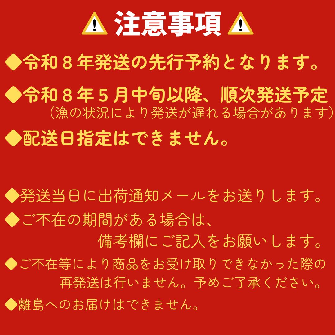 【ふるさと納税】【令和8年発送】先行予約【水揚げしたその日に出荷】生うに 80g 選べる1,2,3パック【ミョウバン不使用・無添加】増殖溝 北三陸 塩水うに キタムラサキウニ 鮮度抜群 雲丹 ウニ 産地直送