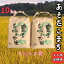 【ふるさと納税】【3ヵ月定期便】令和5年産大野産あきたこまち10kg（5kg×2袋）×3回