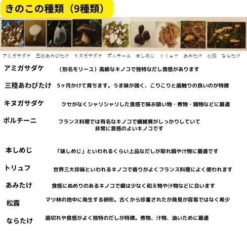 【ふるさと納税】宝山なべ 2セット 天然キノコ 本しめじ出汁 すいとん入り