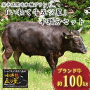 【ふるさと納税】岩手県黒毛和種ブランド『いわて牛五ッ星』半頭分 精肉セット【配送不可地域:離島】【1637913】