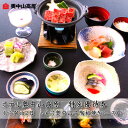 【ふるさと納税】ホテル奥中山高原 特別優待券《ペア大人1泊2日 奥中山牛陶板焼きコース》【1645442】