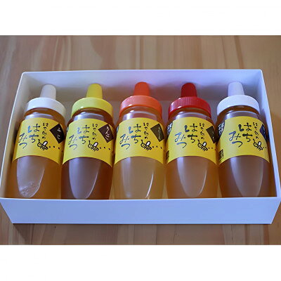 一戸町産はち郎のはちみつ250g×5本箱入(あかしあ、りんご、さくら、くり、ふじ、とち、けんぽなし)【1788092】