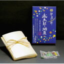 【ふるさと納税】経木手包み小粒納豆90g10箱(無添加味つゆ、からし、宮城の手造り海水塩付き)【配送不可地域:離島】【1273026】