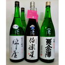 【ふるさと納税】【宮城3蔵】晩酌用セット 1,800ml×6本【1347511】