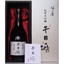 【ふるさと納税】【宮城の人気蔵】綿屋 純米大吟醸 千日酒 720ml×1本【1389322】