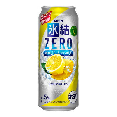 【ふるさと納税】キリンの氷結ZEROシチリア産レモン【仙台工場産】500ml缶×24本(お酒)【1412566】