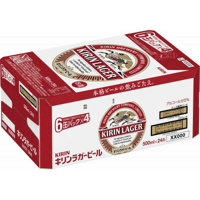 【ふるさと納税】キリンラガービール【仙台工場産】500ml缶×24本【1412571】