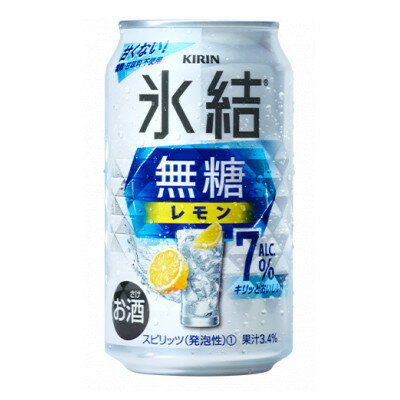 【ふるさと納税】キリンの氷結無糖レモンAlc.7%【仙台工場産】350ml缶×48本【1417549】