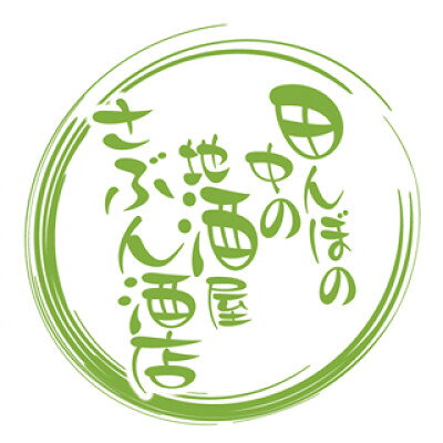 【ふるさと納税】宮城の日本酒 伯楽星 純米大吟醸 720ml & 愛宕の松 Sparkling 720ml_ 日本酒 純米大吟醸 スパークリング 飲み比べ 宮城 地酒 セット 【配送不可地域：離島】【1436199】 f040002-miyagi-10000440 宮城県 サンプル画像2