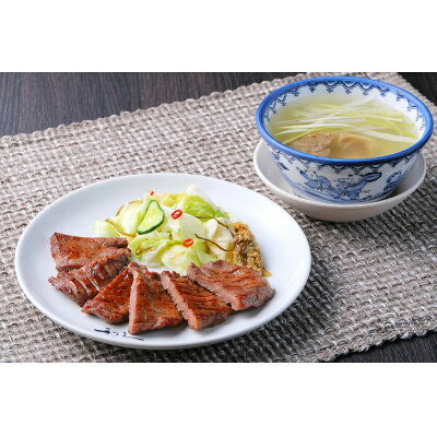 【ふるさと納税】利久　牛たん しお味 100g 3個セット_ 牛タン 利休 牛たん タン 牛 牛肉 肉 お肉 精肉 スライス 塩 塩味 しお味 味付け 焼き肉 焼肉 厚切り 厚切 真空パック ギフト プレゼント 宮城県 冷凍 送料無料 【配送不可地域：離島】【1495554】