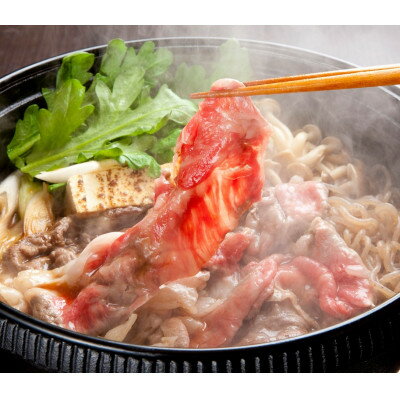 【ふるさと納税】宮城県産仙台牛 肩ロースすき焼き用 280g【配送不可地域：離島】【1507384】