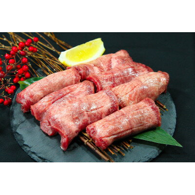 【ふるさと納税】特上牛タンスライス 希少部位 霜降り タン元 塩味 800g(約400g×2P/5~6人分)【配送不可地域:離島】【1541423】 【ふるさと納税】特上牛タンスライス 希少部位 霜降り タン元 塩味 800g(約400g×2P/5~6人分)【配送不可地域:離島】【1541423】