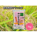 【ふるさと納税】【令和6年産】宮城県産 ササニシキ 精米 5kg【1557596】