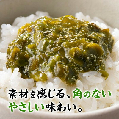 【ふるさと納税】とんとんめかぶ2本セット【配送不可地域：離島】【1589547】