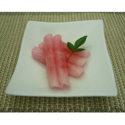 【ふるさと納税】みちのく紅(くれない)漬 300g×1パック【配送不可地域：離島】【16...