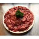 【ふるさと納税】牛タン2mmスライス 塩味500g 3~4人前【配送不可地域:離島】【1608403】
