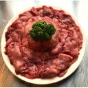 【ふるさと納税】牛タン2mmスライス 塩味600g(約200g×3パック) 3~4人前【配送不可地域:離島】【1608408】