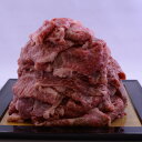 【ふるさと納税】仙台牛切り落とし 350g×5パック 計1.75kg【配送不可地域:離島】【1629105】