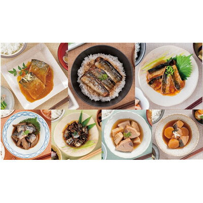 【ふるさと納税】三陸食堂 煮魚・惣菜セット【1630676】