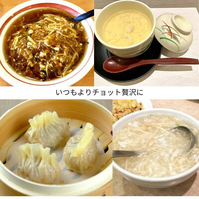 【ふるさと納税】【宮城県気仙沼産】フカヒレサンツー250g【配送不可地域：離島】【1642434】 f040002-miyagi-10001128 宮城県 サンプル画像2