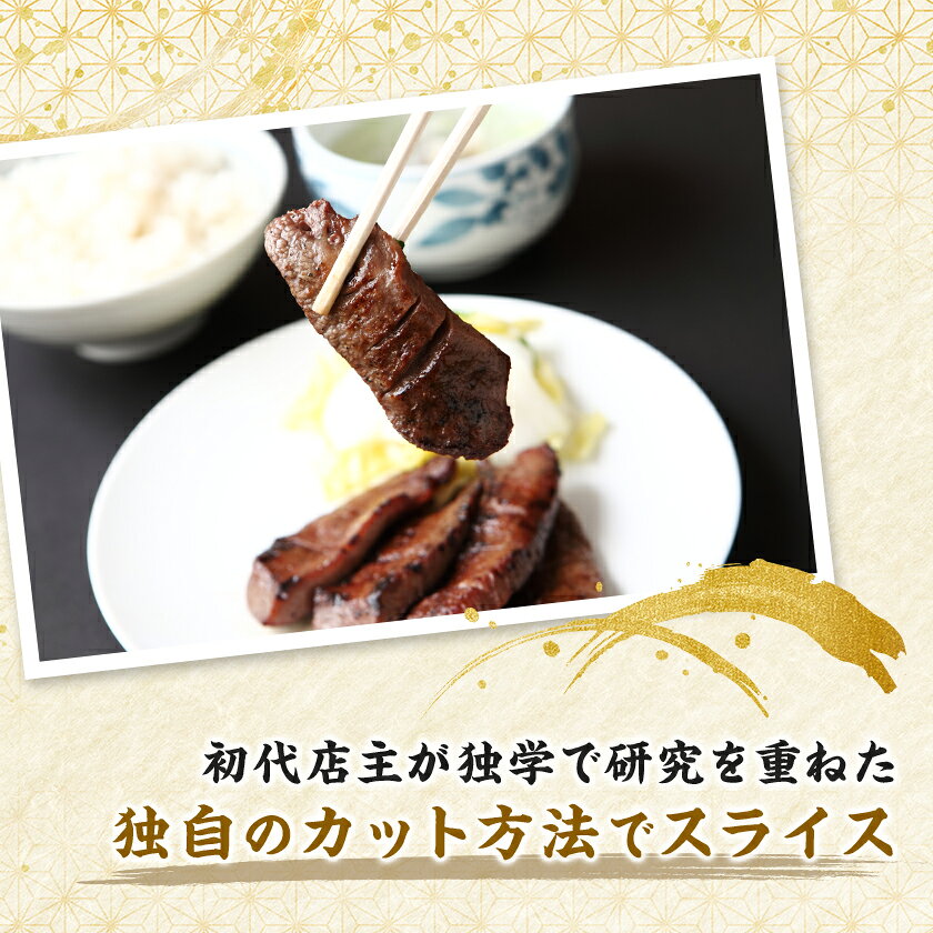 【ふるさと納税】仙台名物 閣の厚切り牛タン 特製塩味 600g(100g×6パック)_ 牛タン 牛たん 仙台 名物 塩味 焼肉 冷凍 美味しい 人気 おすすめ 送料無料 宮城県 【配送不可地域：離島】【1353541】 f040002-miyagi-10000204 宮城県 サンプル画像3
