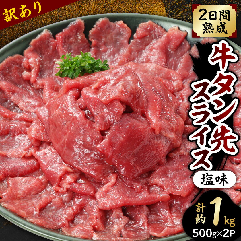 【ふるさと納税】訳あ