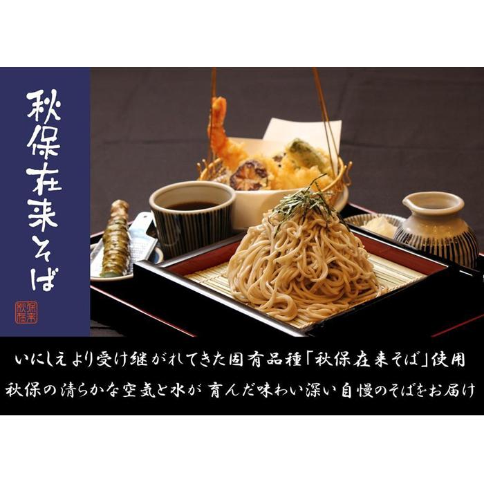 「秋保在来そば」乾麺（小）とそば枕（小）セット　【そば・蕎麦・寝具・枕・乾麺・そば枕・セット・玄そば・秋保在来・そば殻・100％・手作り】