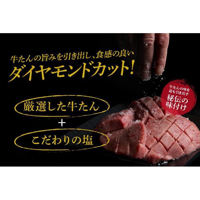 【ふるさと納税】仙台名物 柔らか厚切り牛たん 1kg (250g×4袋)