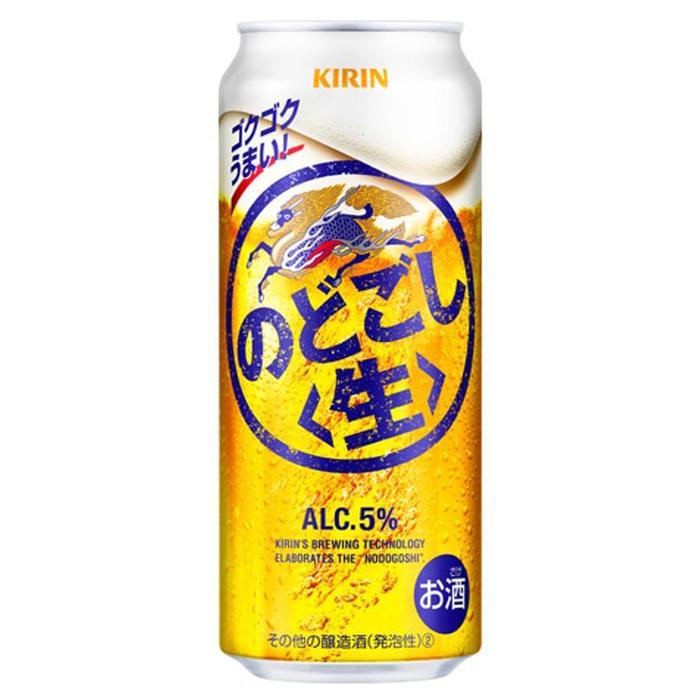 【ふるさと納税】キリン のどごし〈生〉500ml×48本　【 お酒 アルコール アルコール飲料 晩酌 家飲み ...