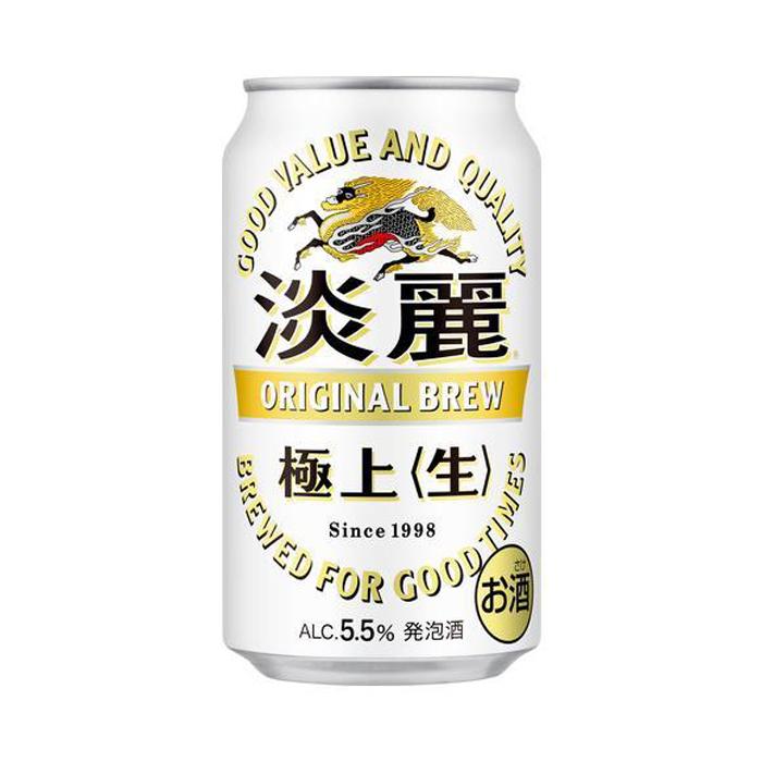 【ふるさと納税】キリン 淡麗極上 生 350ml 48本 【 お酒 アルコール アルコール飲料 晩酌 家飲み 宅飲み 飲み会 集まり バーベキュー BBQ イベント 飲み物 缶ビール 】