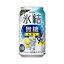 【ふるさと納税】キリン 氷結無糖レモン Alc.9％ 350ml×24本　【 お酒 アルコール アルコール飲料 晩酌 家飲み 宅飲み 飲み会 集まり バーベキュー BBQ イベント 飲み物 柑橘系 】