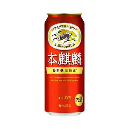 本麒麟 500ml ×24本　【 お酒 アルコール アルコール飲料 晩酌 家飲み 宅飲み 飲み会 集まり バーベキュー BBQ イベント 飲み物 缶ビール 】