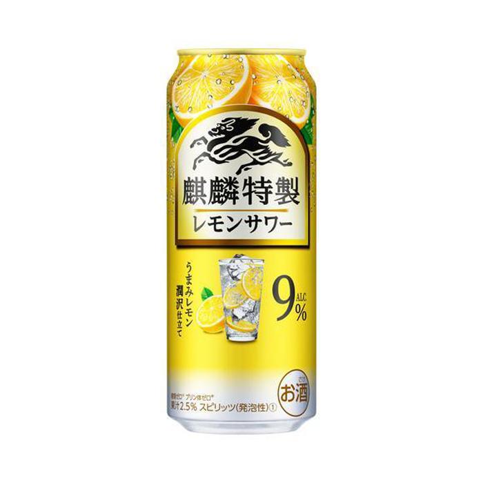 【ふるさと納税】キリン 麒麟特製レモンサワー Alc.9％ 500ml×24本　【 お酒 アルコール アルコール飲料 晩酌 家飲み 宅飲み 飲み会 集まり バーベキュー BBQ イベント 飲み物 柑橘系 】