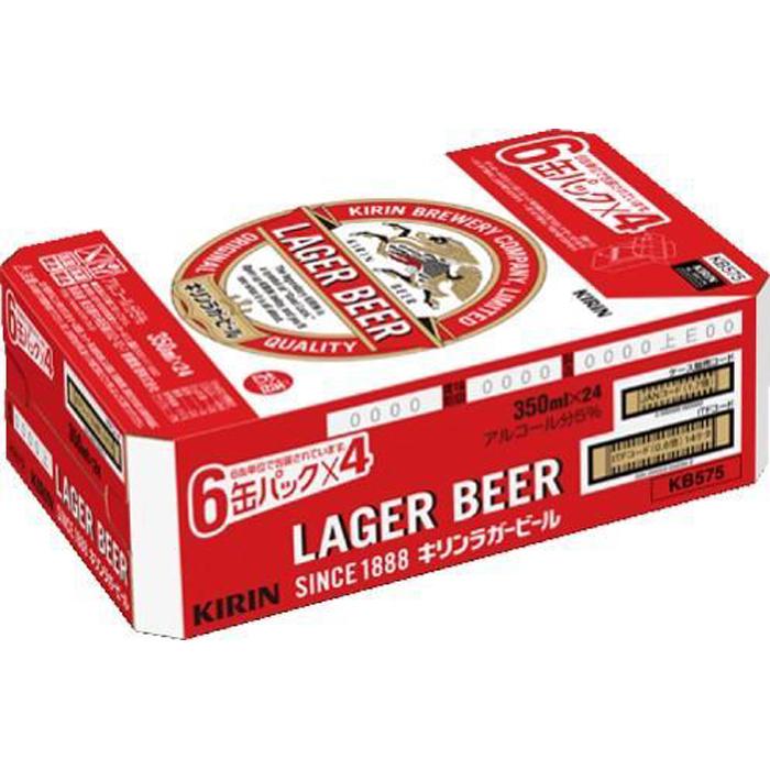 【ふるさと納税】【12ヵ月定期便】キリンラガービール 350ml×24本　【定期便・ お酒 アルコール アルコール飲料 晩酌 家飲み 宅飲み 飲み会 集まり バーベキュー BBQ イベント 飲み物 缶ビール 】