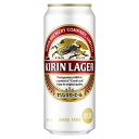 【ふるさと納税】【3ヵ月定期便】キリンラガービール 500m