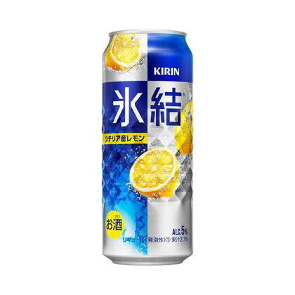 【6ヵ月定期便】キリン 氷結シチリア産レモン 500ml×24本　【定期便・ お酒 アルコール アルコール飲料 晩酌 家飲み 宅飲み 飲み会 集まり バーベキュー BBQ イベント 飲み物 柑橘系 】